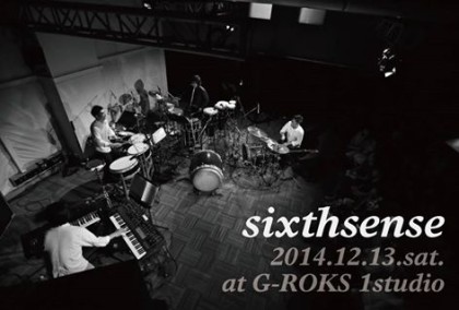 sixthsense 冬の祭禮